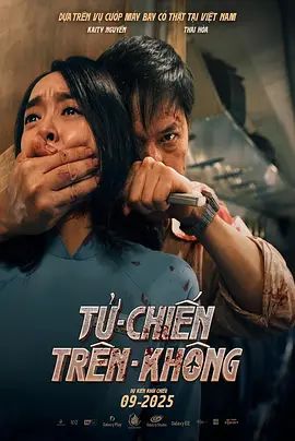 《热情的邻居》